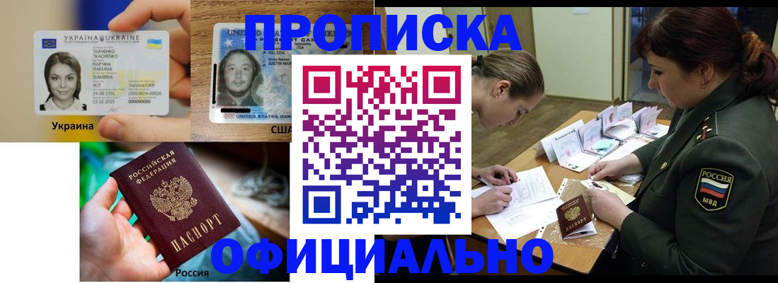 временная регистрация поиск в Бежецке